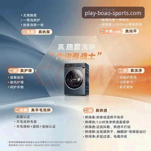 博澳体育平台2026最新版本全面评测：功能突破与用户体验深度解析