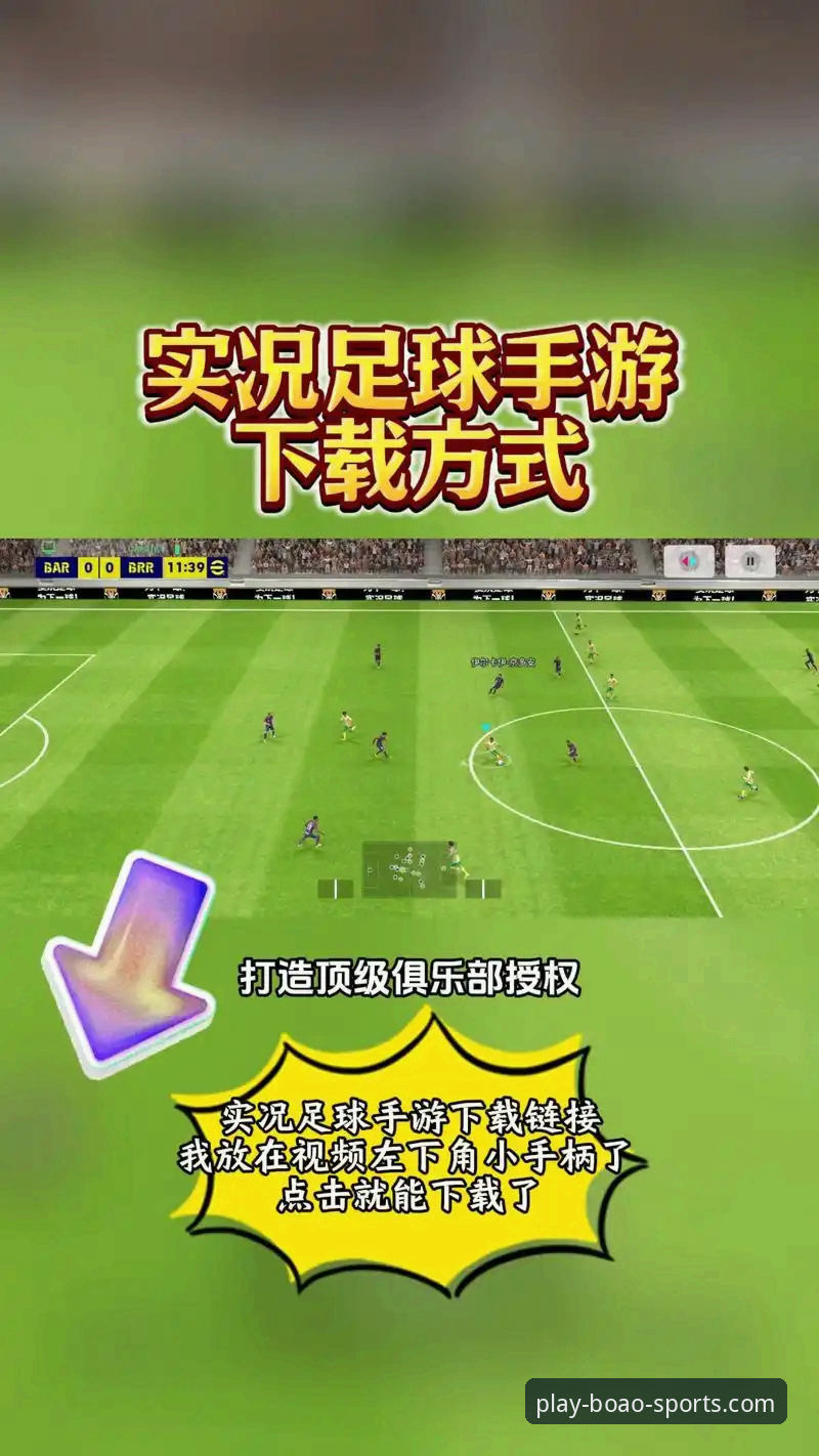 博澳体育安卓版如何下载安装？实战派教你3分钟搞定最新版v2.0.5