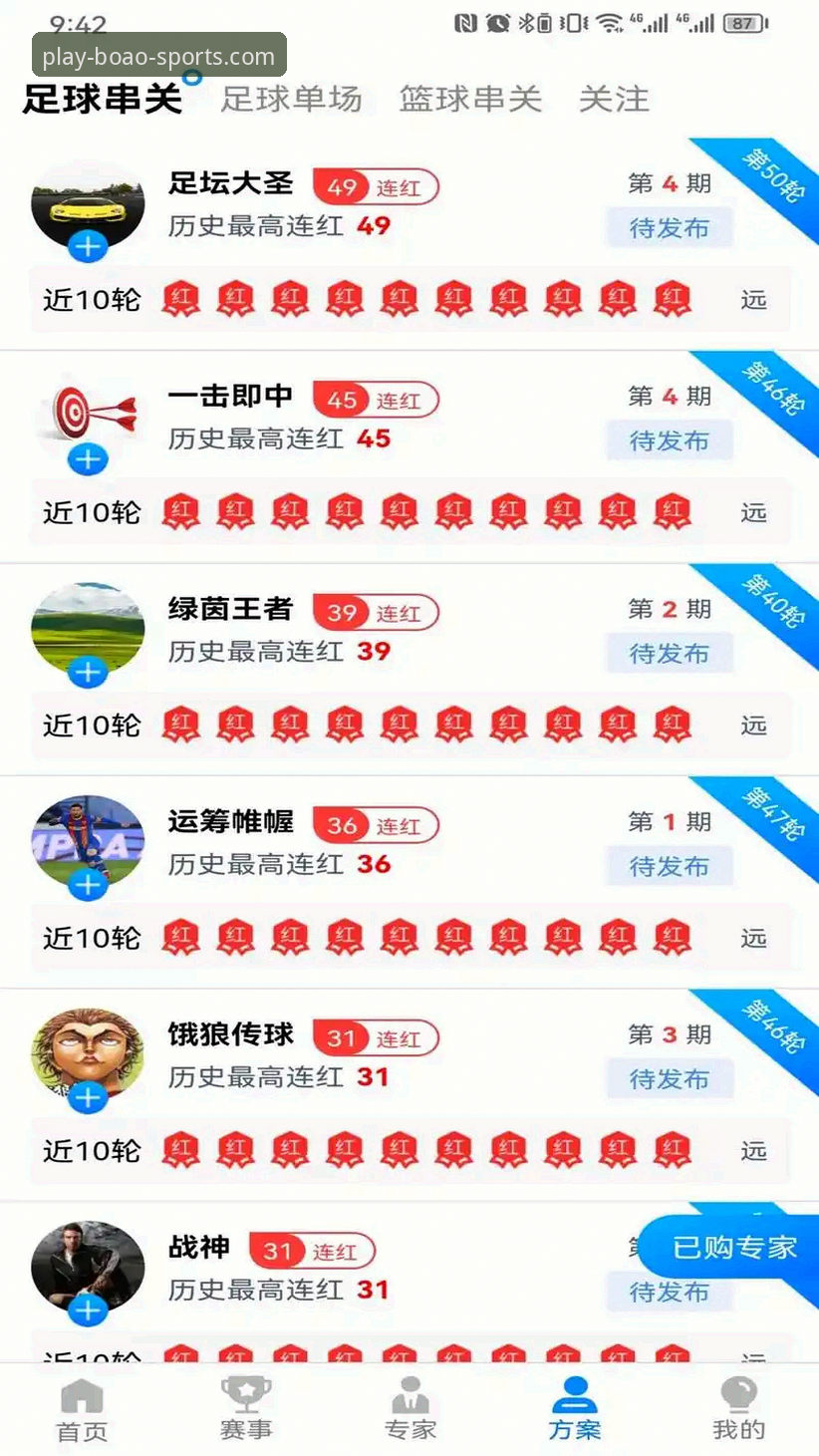 博澳体育最新版本实用技巧：官网入口、App下载与活动资源全掌握