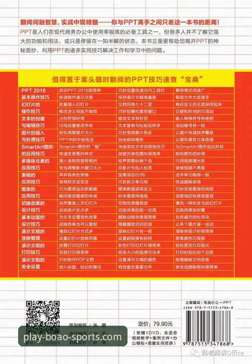 博澳体育平台下载常见问题最新动态：新手用户必读指南与实用解答