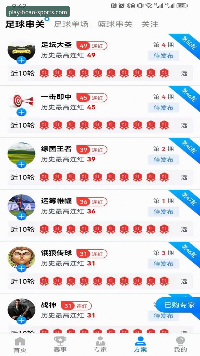 从技术角度实测：博澳体育怎么下载更顺畅？资深用户分享多平台对比心得