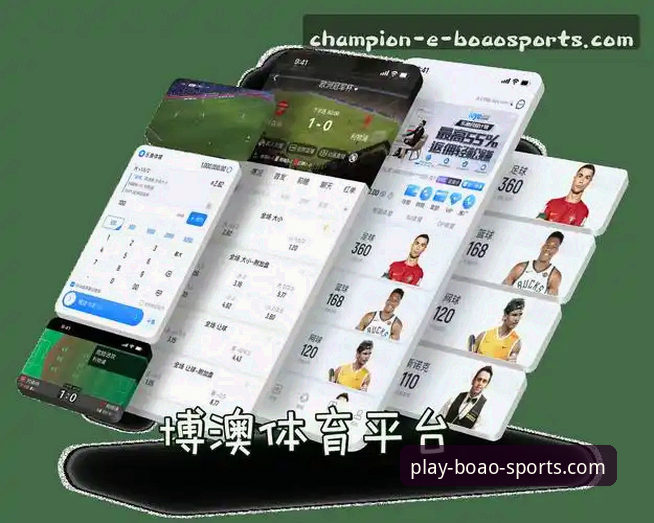 博澳体育平台iOS客户端安装与使用操作教程